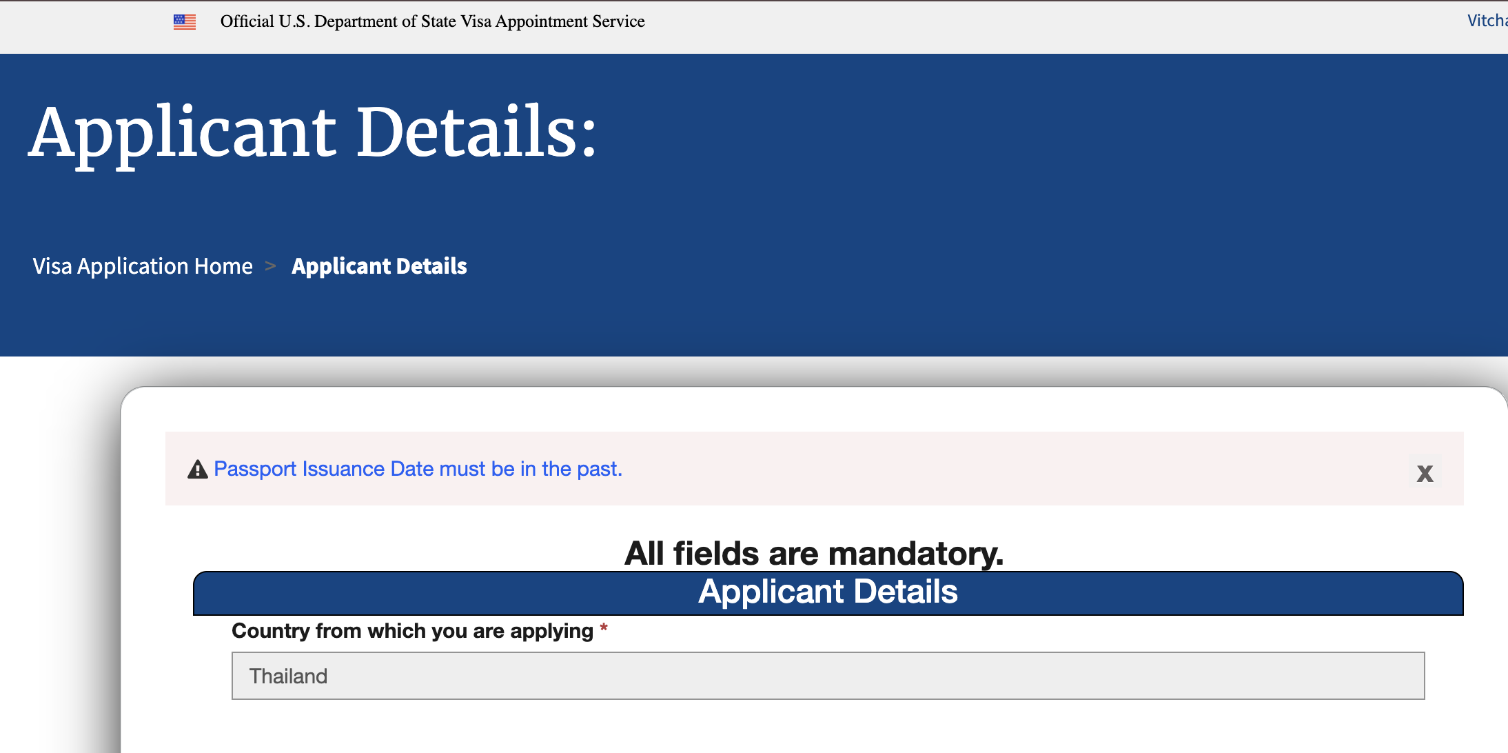 หน้าจอ usvisascheduling.com แจ้ง error “Passport Issuance Date must be in the past” ทั้งที่กรอกวันที่ออกหนังสือเดินทางถูกต้องแล้วตามเวลาไทย — เกิดจากเซิร์ฟเวอร์อ้างอิงเวลาสหรัฐฯ (Eastern Time) ซึ่งช้ากว่าเวลาไทยประมาณ 11 ชั่วโมง