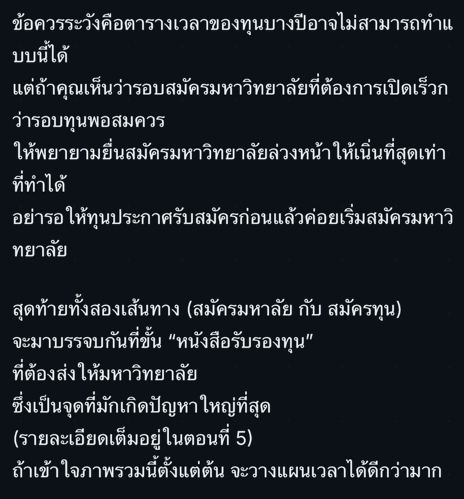 ตัวอย่างจริงจากบทความอื่นบนเว็บนี้ ก่อนแก้ bug ข้อความไทยถูกตัดกลางคำหลายจุดในย่อหน้าเดียวกัน