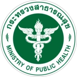 Ministry of Public Health