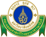 Ramathibodi Hospital