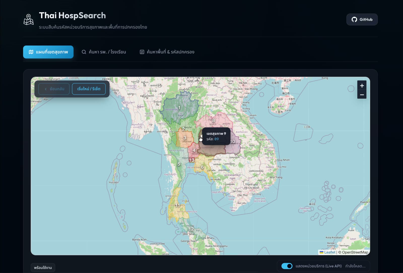 Thai HospSearch facility-code navigator